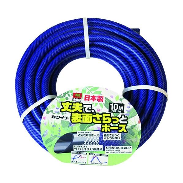 丈夫で、表面さらっとホース