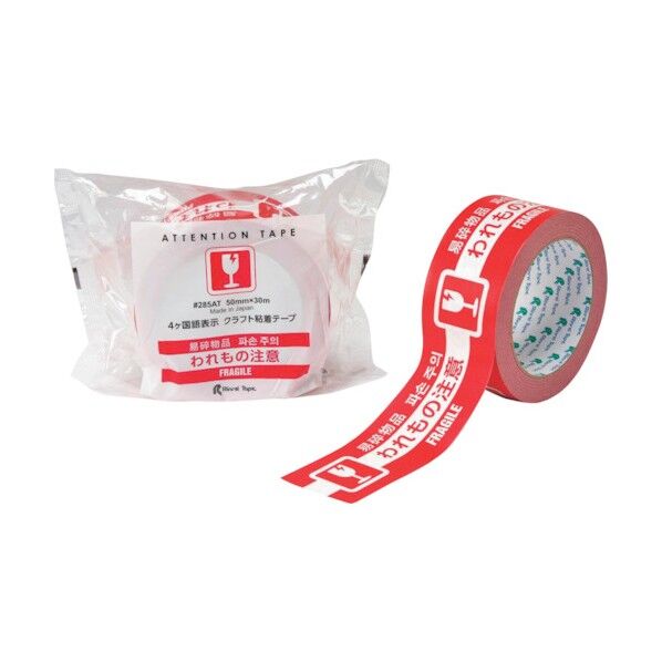 4ケ国語表示われもの注意テープ 285AT 285AT-WAREMONOCHUI 1点