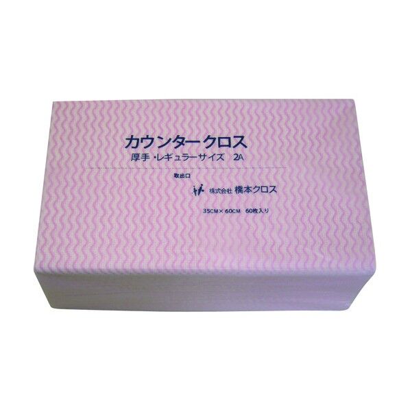 カウンタークロス(レギュラー) 厚手