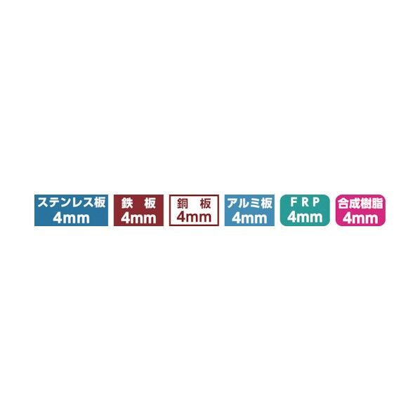 ミヤナガ ホールソー278 14mm 278014 1点