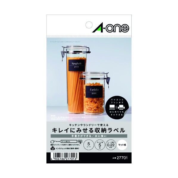 エーワン キレイにみせる収納ラベル インクジェット マット紙 白 A6 ノーカット 1面 27701 27701 5枚