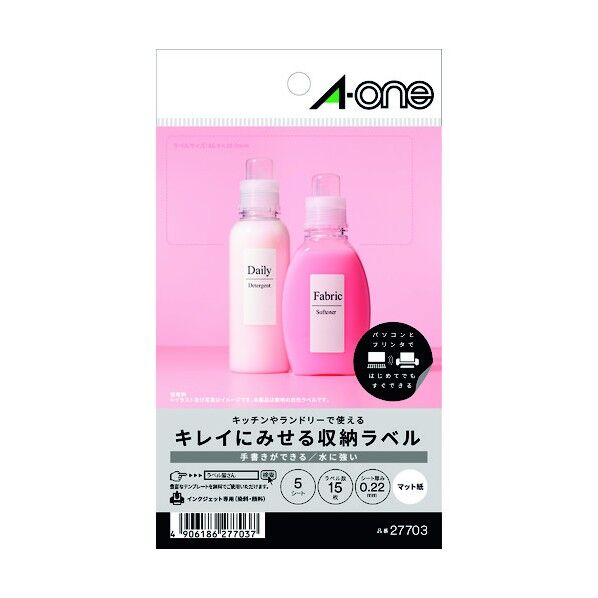 エーワン キレイにみせる収納ラベル インクジェット マット紙 白 A6 3面 27703 27703 5枚