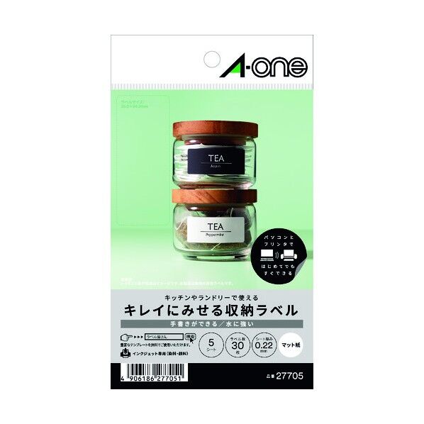 エーワン キレイにみせる収納ラベル インクジェット マット紙 白 A6 6面 27705 27705 5枚
