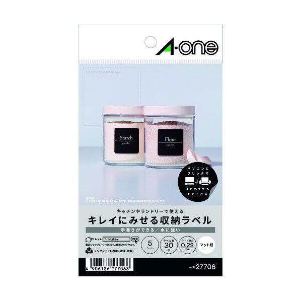 エーワン キレイにみせる収納ラベル インクジェット マット紙 白 A6 6面 27706 27706 5枚