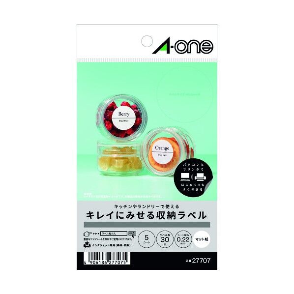 エーワン キレイにみせる収納ラベル インクジェット マット紙 白 A6 6面 27707 27707 5枚