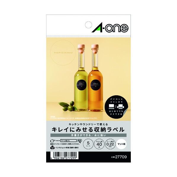 エーワン キレイにみせる収納ラベル インクジェット マット紙 白 A6 8面 27709 27709 5枚