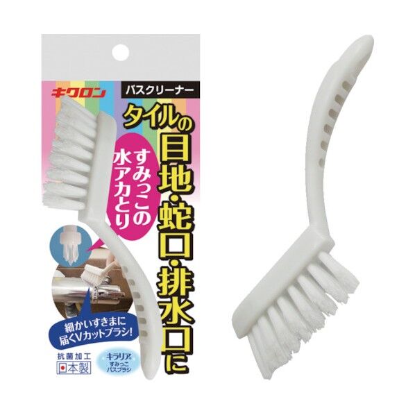 キクロン キラリア すみっこバスブラシ 300495 1点