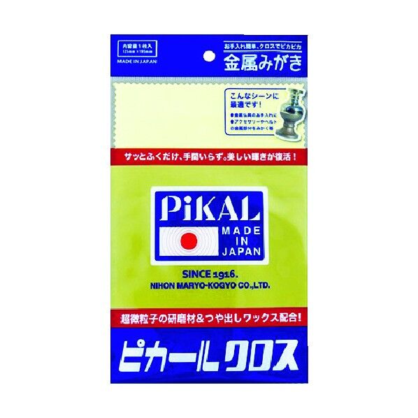 ピカール ピカールクロス