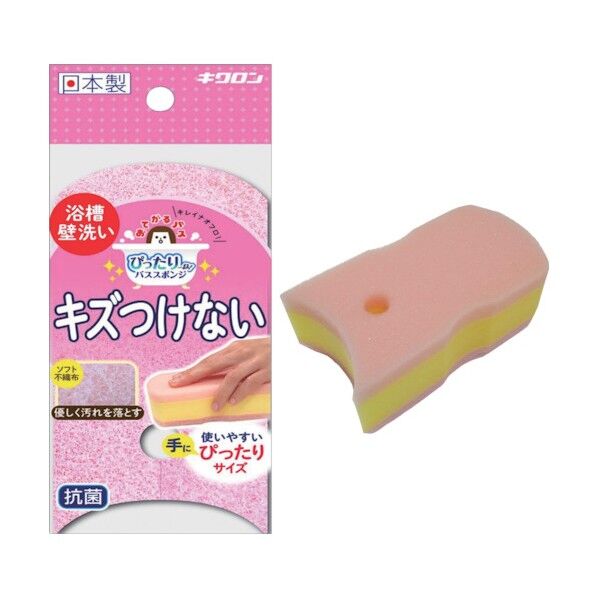 バススポンジ おてがるバス ぴったりーねスポンジソフト