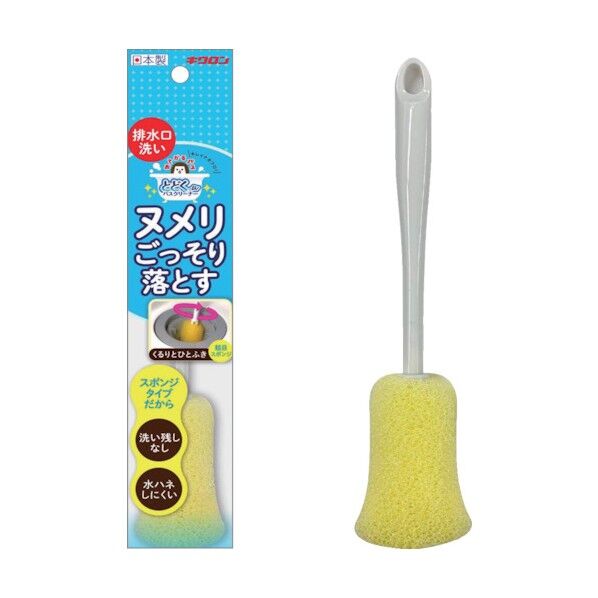 キクロン おてがるバス とどくーね排水口クリーナー 300563 1点
