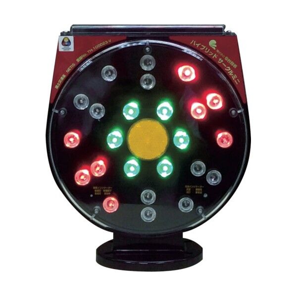 ソーラー式小型回転灯 ハイブリッドサークルミニ