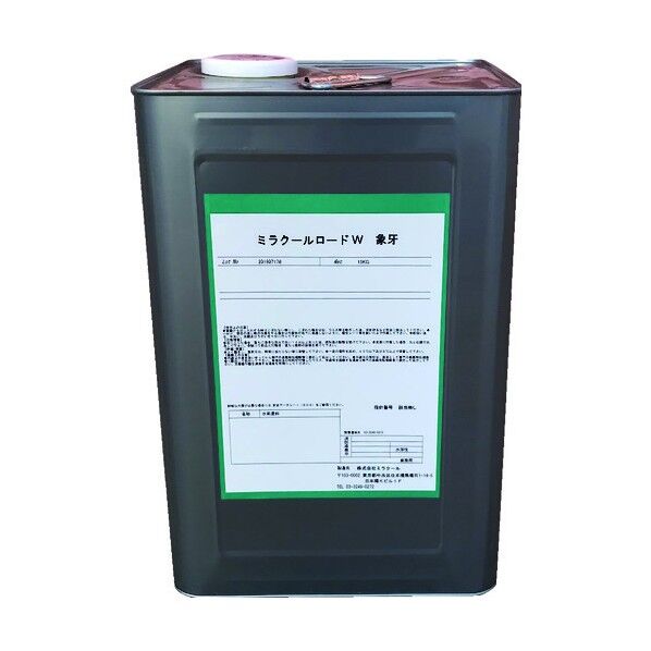 アスファルト舗装用遮熱塗料ロードW 灰色(クールグレー) 307554640 1点