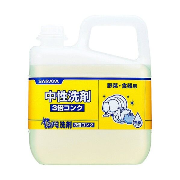 ヤシノミ洗剤3倍コンク5KG