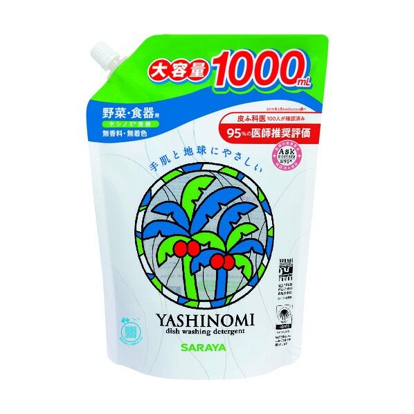 ヤシノミ洗剤 スパウト詰替