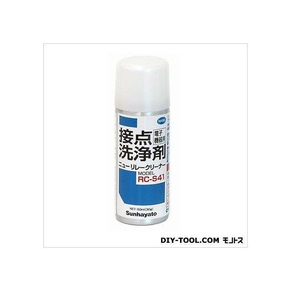 RC-S41 1個