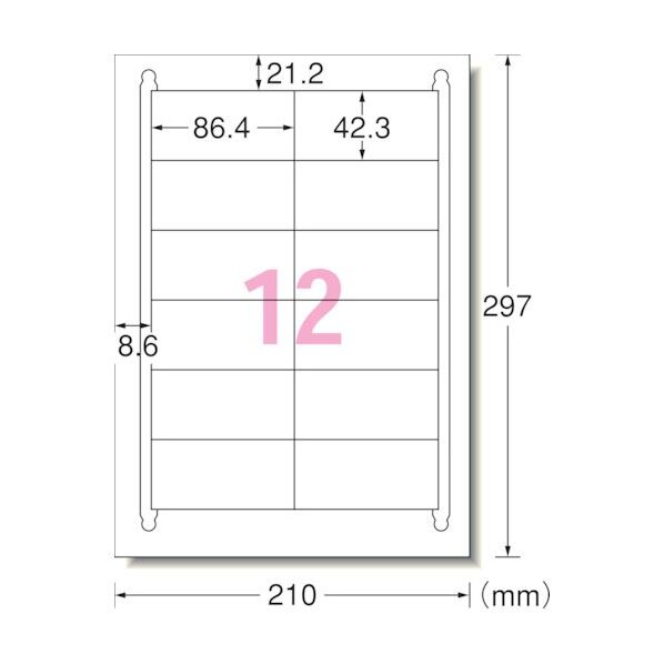 ラベルシール(プリンタ兼用) ●規格:A4判 (210×297mm)_x000D_
●一片サイズ:86.4mm×42.3mm 31255 1PK