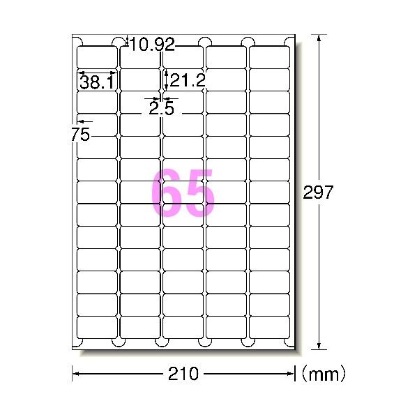 ラベルシール(プリンタ兼用) ●規格:A4判 (210×297mm)_x000D_
●一片サイズ:38.1mm×21.2mm 31269 1PK