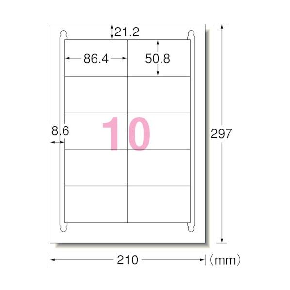ラベルシール(プリンタ兼用) ●規格:A4判 (210×297mm)_x000D_
●一片サイズ:86.4mm×50.8mm 31283 1PK