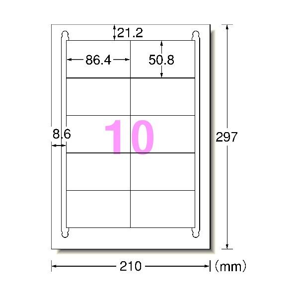 ラベルシール(プリンタ兼用) ●規格:A4判 (210×297mm)_x000D_
●一片サイズ:86.4mm×50.8mm 31284 1PK