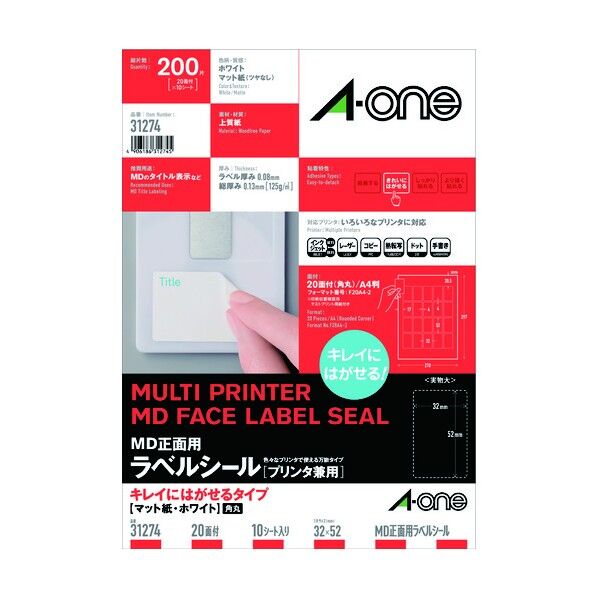 エーワン ラベルシールキレイニハガセルタイプ 角丸 白 31274 10枚