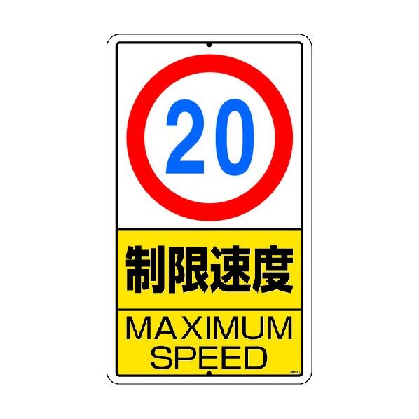 構内標識