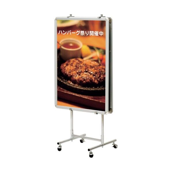 パネルスタンドTPS-US直立 32470XXX 1台