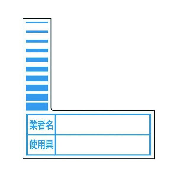 電気関係標識行先表示板