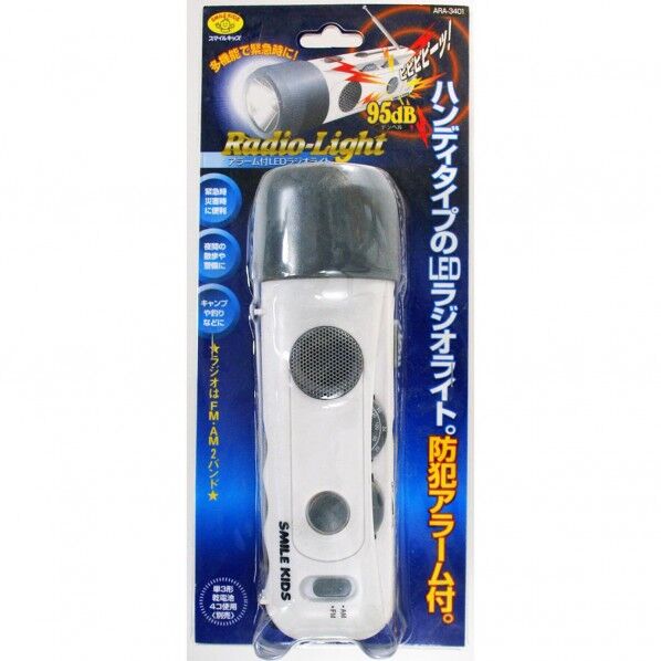 幅:17.7cm奥行:5cm高さ:5cm ARA-3401 1個