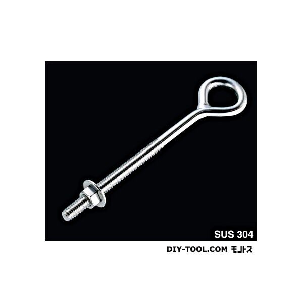 ウルトラロングアイボルト ネジ径:M6 ULE-6M 1個