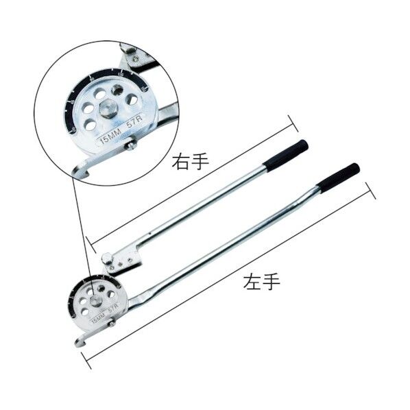 チューブベンダー(銅・アルミ管用)