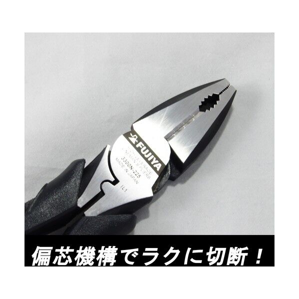 フジ矢(FUJIYA) 電工職人偏芯ペンチ 3300N-225 1丁