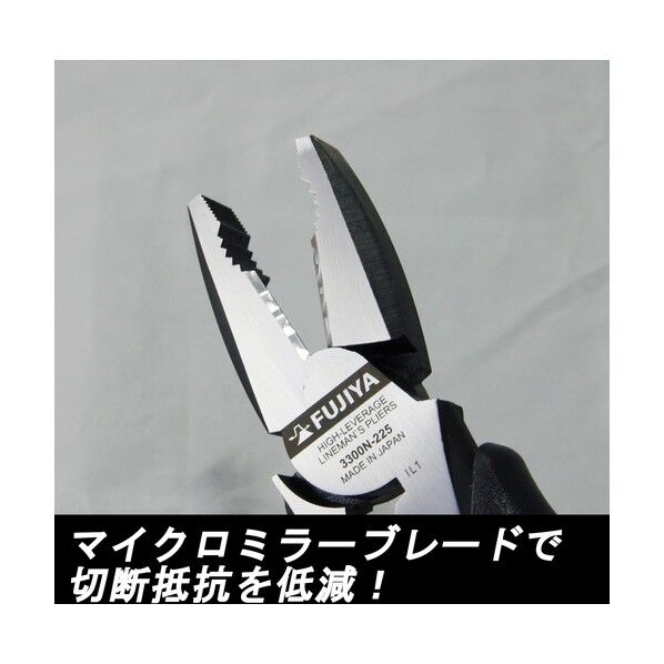 フジ矢(FUJIYA) 電工職人偏芯ペンチ 3300N-225 1丁