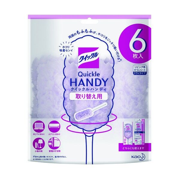 クイックルワイパーハンディ用シート