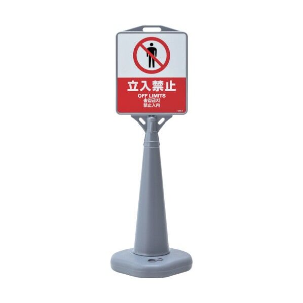 GBS-3GLS 安全標識 334503 1個