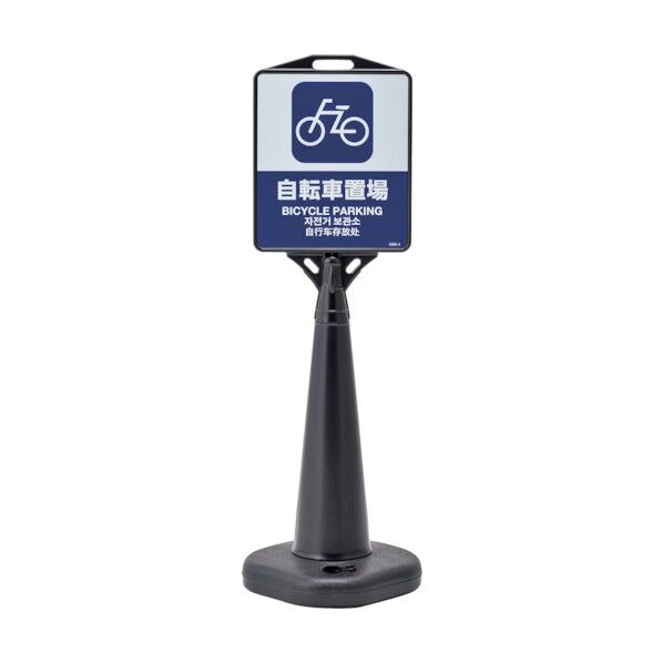 GBS-4BKW 安全標識 334534 1個