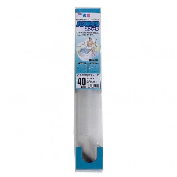 バス手すり スフィーダ ホワイト 径:32mm長さ:400mm 1個