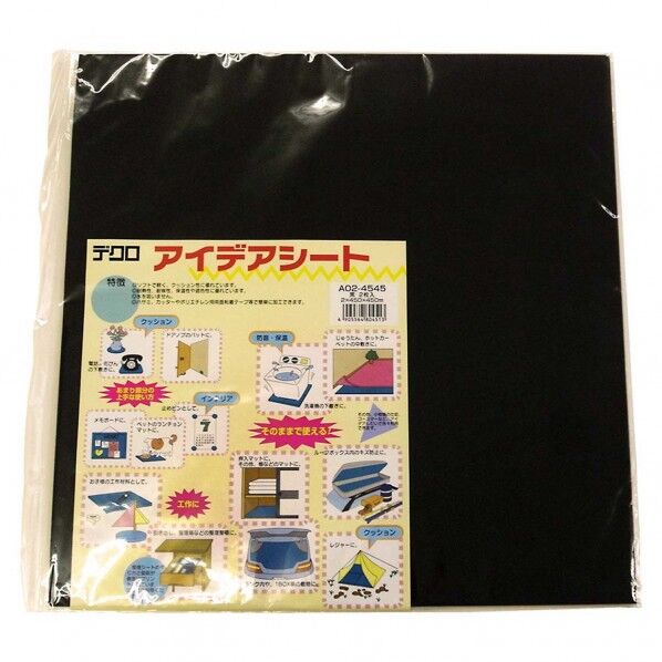デクロ アイデアシート 黒 縦:450mm横:450mm厚み:2mm A02-4545 2枚