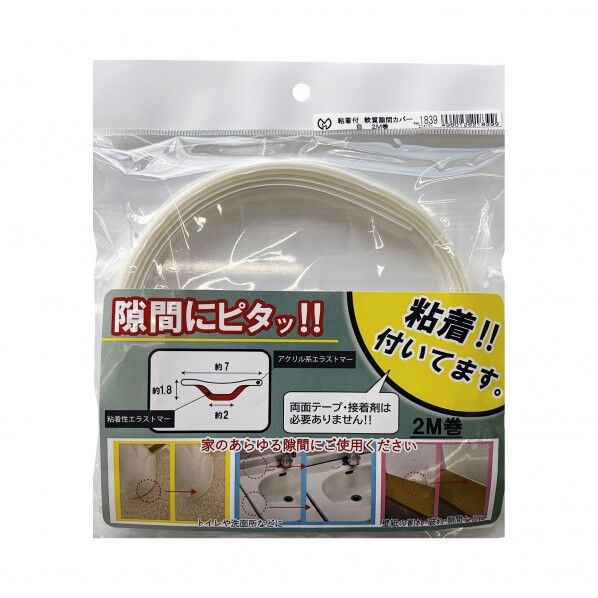 粘着付軟質隙間カバー NO1839 シロ 2m 長さ(m):2 白 1839 1個