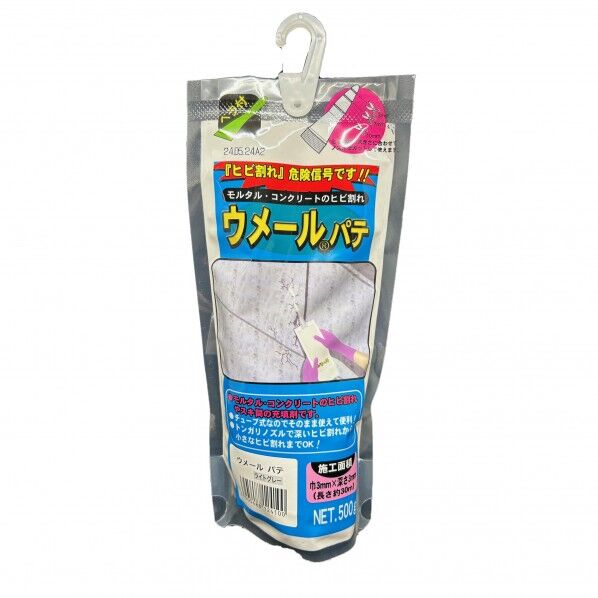 ウメールパテ500G ライトグレー