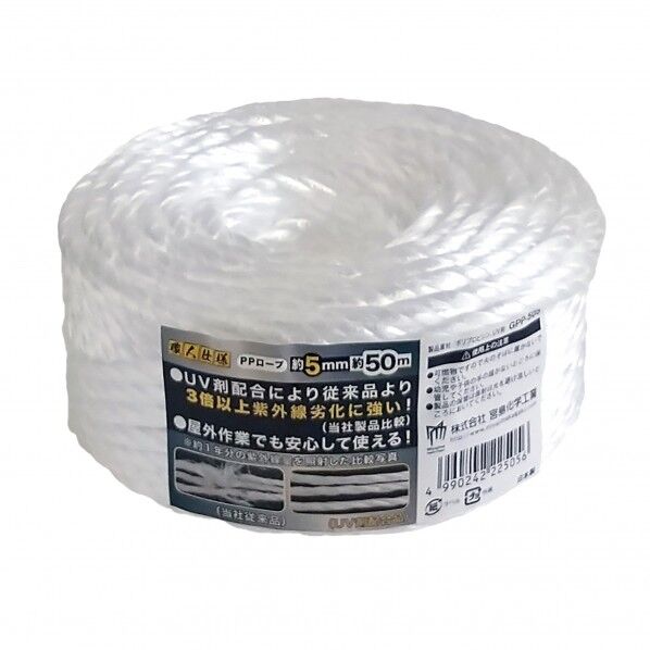 宮島化学工業 職人仕様PPロープ白 GPP505 5X50m 幅(mm):約5 長さ(m):約5 白 GPP-505 1個...