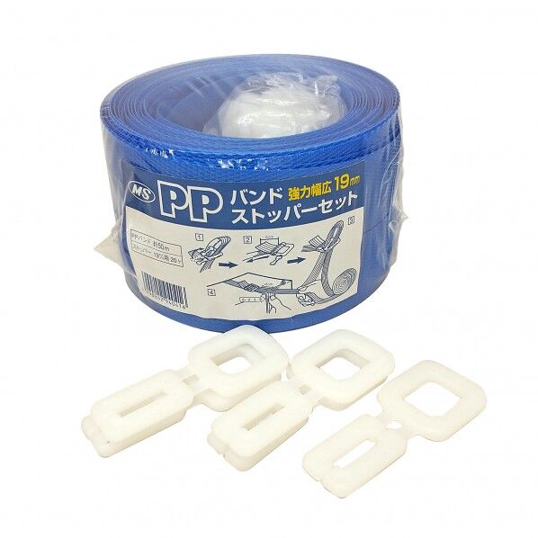 PPバンド19セット B195K 50m-20コ PPバンド 幅(mm):19 長さ(m):5 ストッパー:19mm用 青 1個