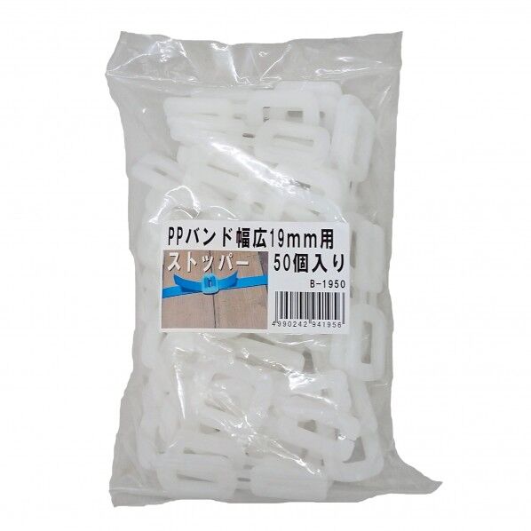 バンドストッパー19 B1950 50P B-1950 50個...
