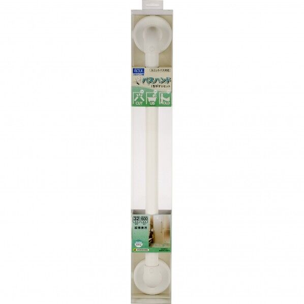 コロバン棒 バスハンドI型手すりセット ホワイト 直径32mm×長さ600mm 7053185 1個