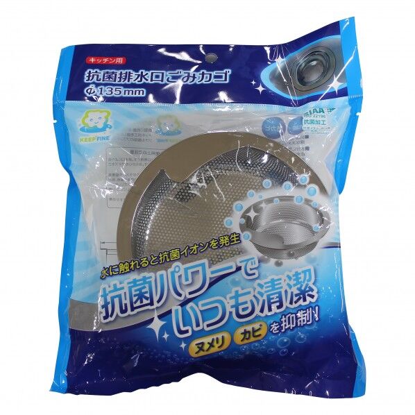 抗菌排水口ゴミかごNCC KA209 135mm 外径(mm):φ135 底面(mm):φ117.5 高さ(mm):45 1個