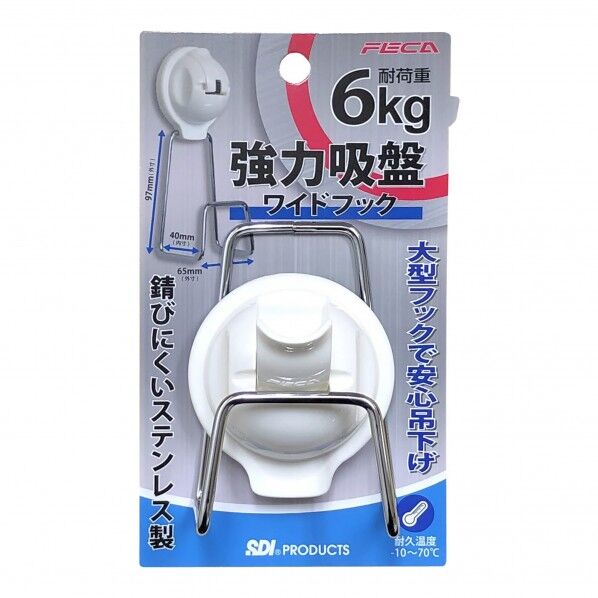 強力吸盤ワイドフック WH-6 ホワイト 吸盤本体(mm):W67×D56×H74 ワイヤーフック(mm):W65×D48×H97 ホワイト HW-6 1個