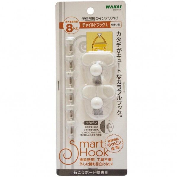 チャイルドフック L