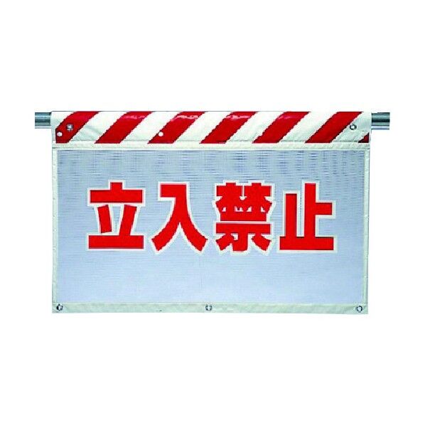 風抜けメッシュ標識