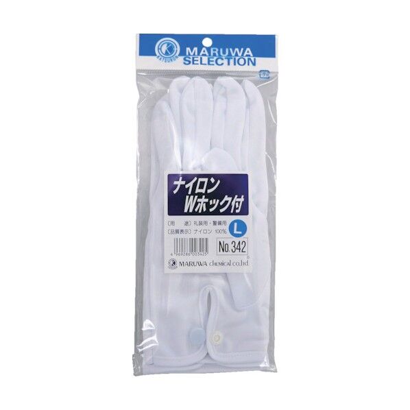 丸和ケミカル ナイロンW巻べりホック付Mサイズ 342-M