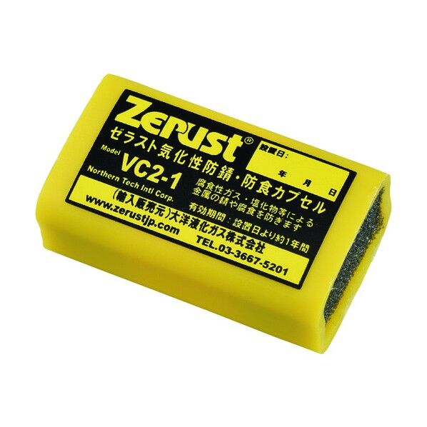 緑十字 気化性防錆カプセル 850Lタイプ 防錆時間:12ヶ月 23×32×53mm