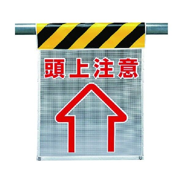 メッシュ標識 ピクトタイプ